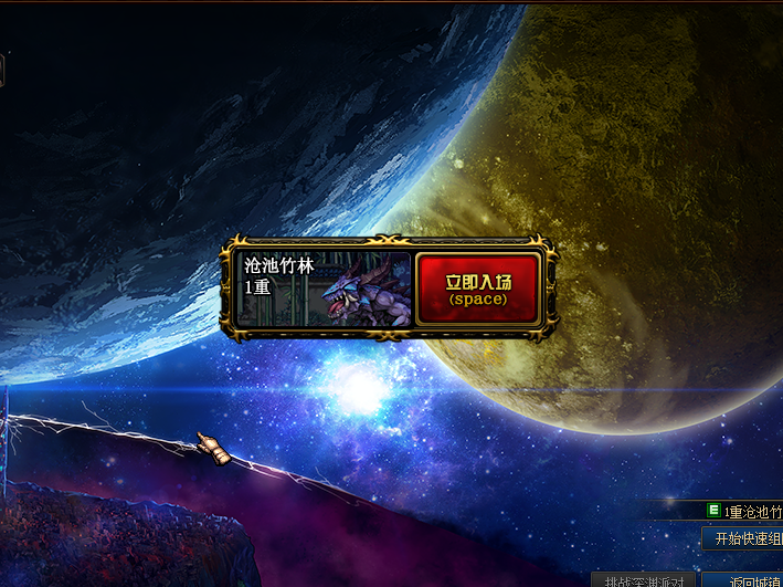 图片[3]-幻灭86定制-5女鬼-全职业被动齐全-独家部位宝珠-字体优化-伤害优化-装备优化-技能优化-忆游源码网