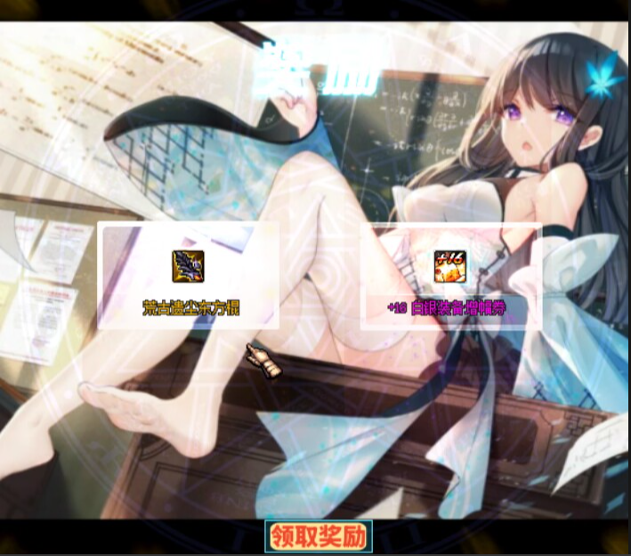 图片[2]-幻灭86定制-5女鬼-全职业被动齐全-独家部位宝珠-字体优化-伤害优化-装备优化-技能优化-忆游源码网