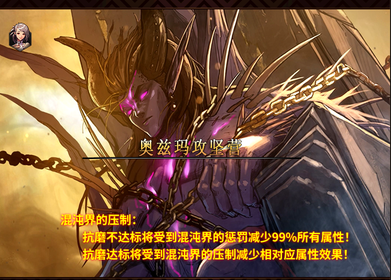 幻灭86定制-5女鬼-全职业被动齐全-独家部位宝珠-字体优化-伤害优化-装备优化-技能优化-忆游源码网