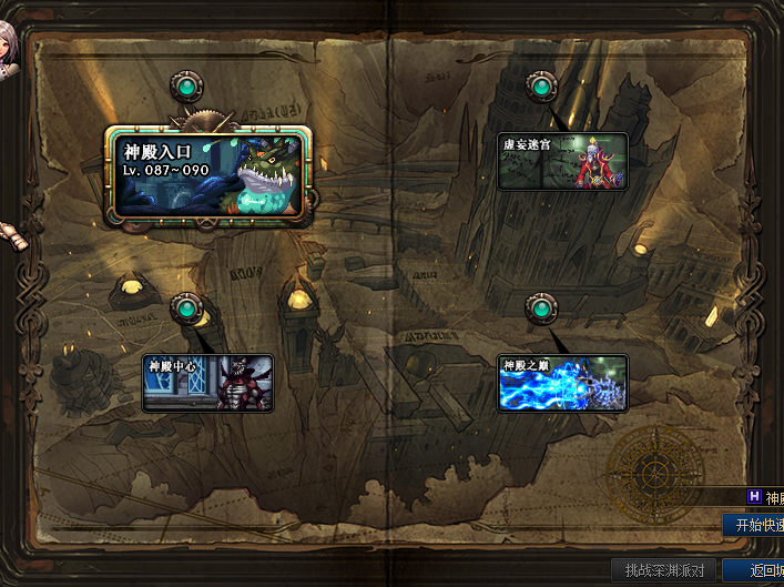 图片[4]-幻灭86定制-5女鬼-全职业被动齐全-独家部位宝珠-字体优化-伤害优化-装备优化-技能优化-忆游源码网