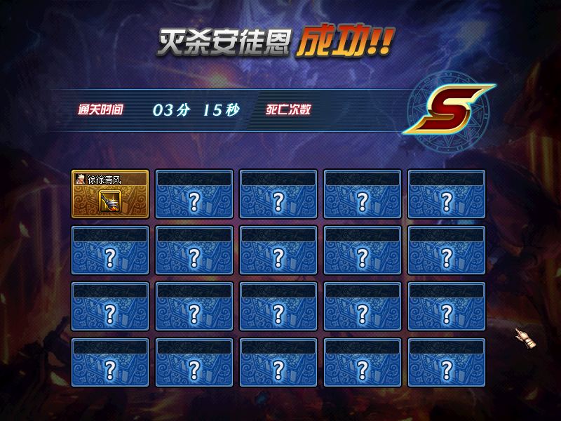 图片[2]-浮生86仿官 4.0-【全职业二觉及二觉被动】【宠物灵石】【白嫖可成神】【全职业平衡】【长久稳定】-忆游源码网