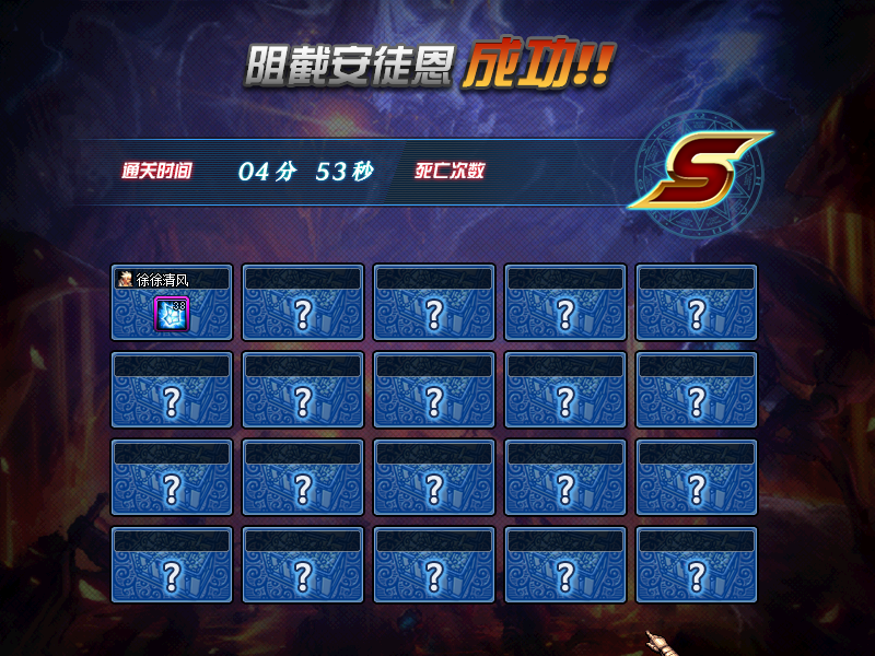 图片[3]-浮生86仿官 4.0-【全职业二觉及二觉被动】【宠物灵石】【白嫖可成神】【全职业平衡】【长久稳定】-忆游源码网