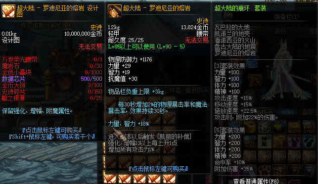 图片[8]-玄武86-冰雪底板定制-五女鬼-五男法-五男鬼-20人团本-异界宝珠-忆游源码网