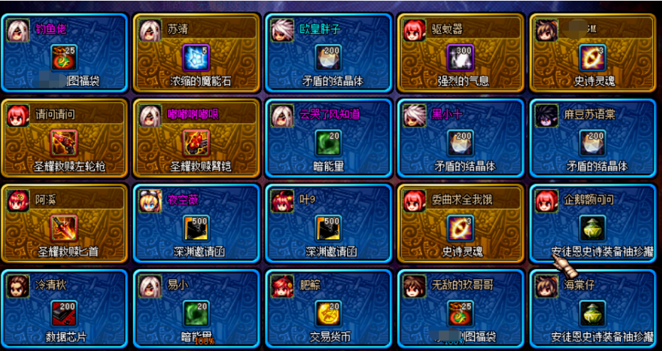 图片[6]-玄武86-冰雪底板定制-五女鬼-五男法-五男鬼-20人团本-异界宝珠-忆游源码网