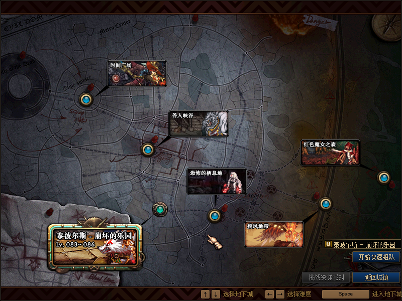 图片[3]-玄武86-冰雪底板定制-五女鬼-五男法-五男鬼-20人团本-异界宝珠-忆游源码网