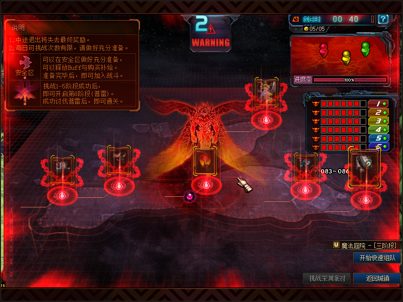 图片[4]-玄武86-冰雪底板定制-五女鬼-五男法-五男鬼-20人团本-异界宝珠-忆游源码网