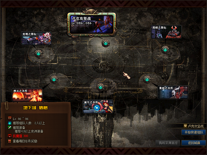 图片[7]-玄武86-冰雪底板定制-五女鬼-五男法-五男鬼-20人团本-异界宝珠-忆游源码网