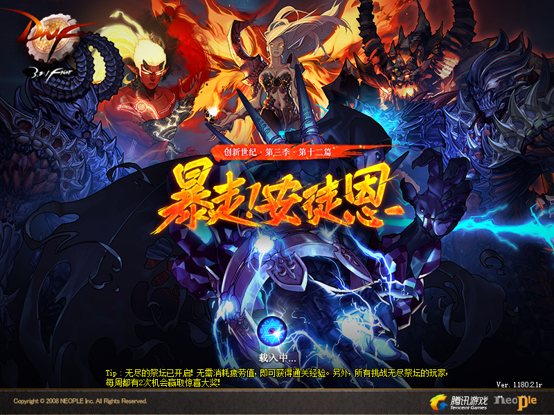 图片[10]-玄武86-冰雪底板定制-五女鬼-五男法-五男鬼-20人团本-异界宝珠-忆游源码网