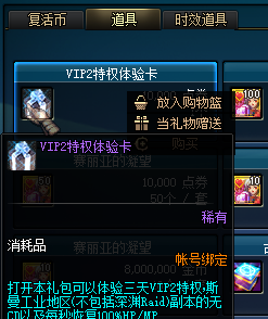 洛神86-独家定制精修-路线合理-经典耐玩-爆装服-豹子头可玩嗨-可打金-适合养老-机制平衡-忆游源码网