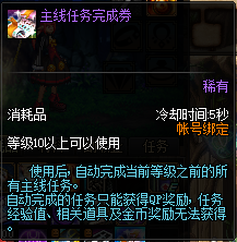 图片[4]-洛神86-独家定制精修-路线合理-经典耐玩-爆装服-豹子头可玩嗨-可打金-适合养老-机制平衡-忆游源码网