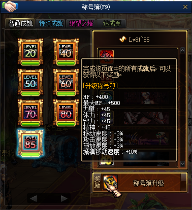 图片[5]-洛神86-独家定制精修-路线合理-经典耐玩-爆装服-豹子头可玩嗨-可打金-适合养老-机制平衡-忆游源码网