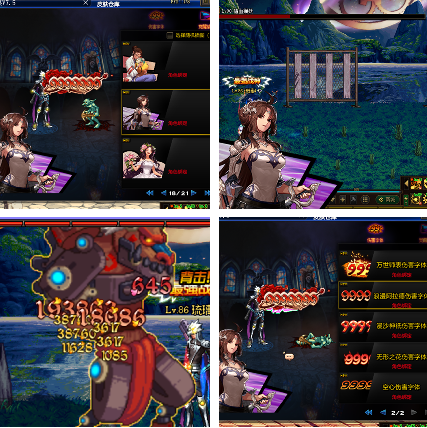 图片[6]-琉璃86-国服剑魂钝器里鬼悠悠球 始于洛兰，兴于异界，涅槃于安图恩，时至今日，苍穹落幕。-忆游源码网