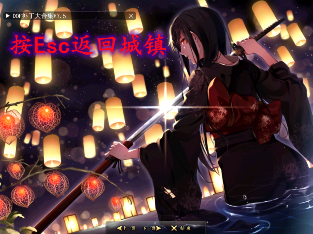 图片[9]-琉璃86-国服剑魂钝器里鬼悠悠球 始于洛兰，兴于异界，涅槃于安图恩，时至今日，苍穹落幕。-忆游源码网