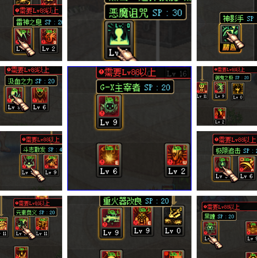 图片[3]-琉璃86-国服剑魂钝器里鬼悠悠球 始于洛兰，兴于异界，涅槃于安图恩，时至今日，苍穹落幕。-忆游源码网