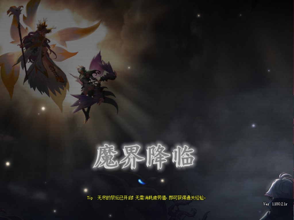 图片[4]-琉璃86-国服剑魂钝器里鬼悠悠球 始于洛兰，兴于异界，涅槃于安图恩，时至今日，苍穹落幕。-忆游源码网