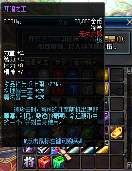 图片[9]-将军阁86正版-独家无广告-全网唯一份-作者独家授权-忆游源码网