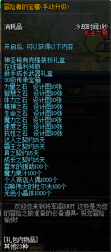 图片[6]-将军阁86正版-独家无广告-全网唯一份-作者独家授权-忆游源码网