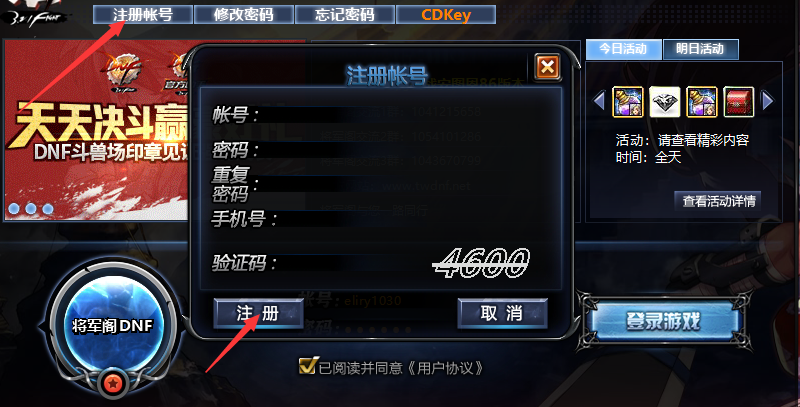 图片[10]-将军阁86正版-独家无广告-全网唯一份-作者独家授权-忆游源码网