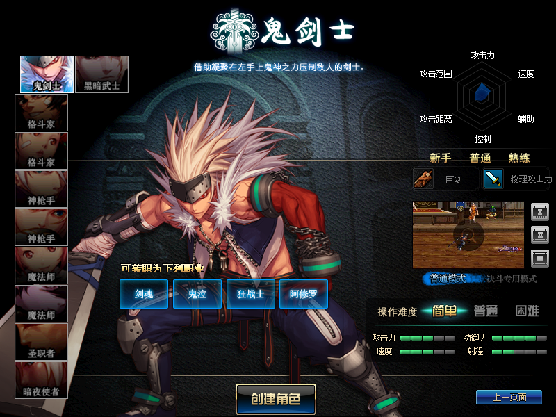 图片[2]-将军阁86正版-独家无广告-全网唯一份-作者独家授权-忆游源码网