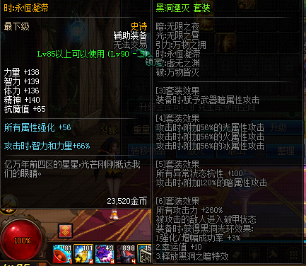 图片[6]-牵梦86独家-全套文件齐-三觉开放-微变氪金-无雷-忆游源码网