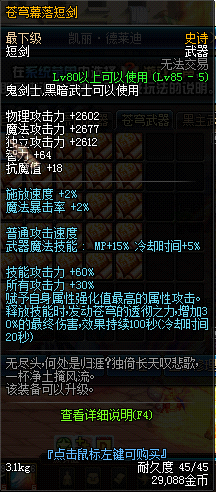 图片[5]-牵梦86独家-全套文件齐-三觉开放-微变氪金-无雷-忆游源码网