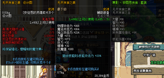 图片[3]-牵梦86独家-全套文件齐-三觉开放-微变氪金-无雷-忆游源码网