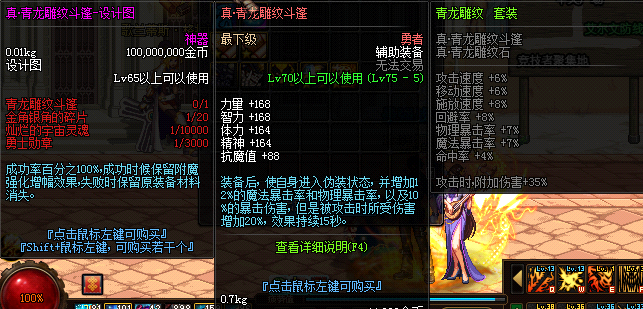 图片[7]-牵梦86独家-全套文件齐-三觉开放-微变氪金-无雷-忆游源码网