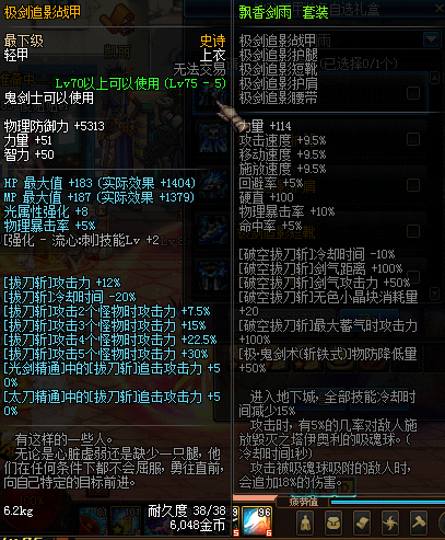 图片[4]-牵梦86独家-全套文件齐-三觉开放-微变氪金-无雷-忆游源码网