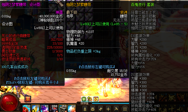 图片[15]-牵梦86独家-全套文件齐-三觉开放-微变氪金-无雷-忆游源码网