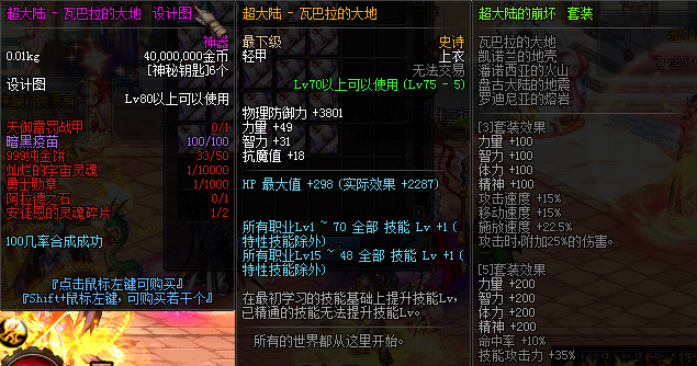 图片[10]-牵梦86独家-全套文件齐-三觉开放-微变氪金-无雷-忆游源码网