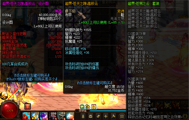 图片[8]-牵梦86独家-全套文件齐-三觉开放-微变氪金-无雷-忆游源码网