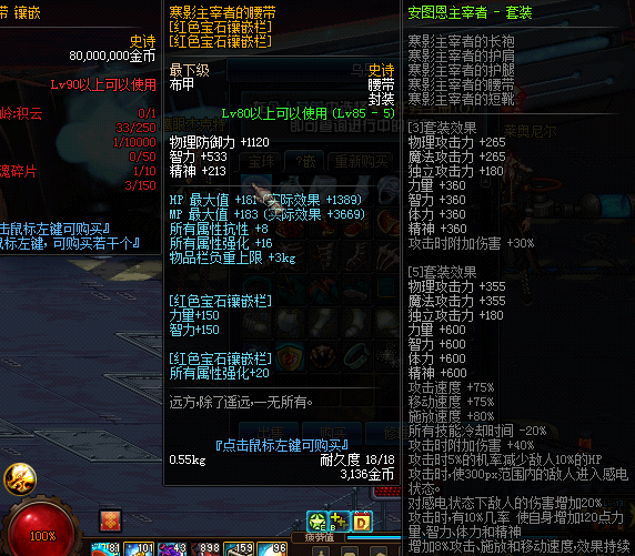 图片[9]-牵梦86独家-全套文件齐-三觉开放-微变氪金-无雷-忆游源码网