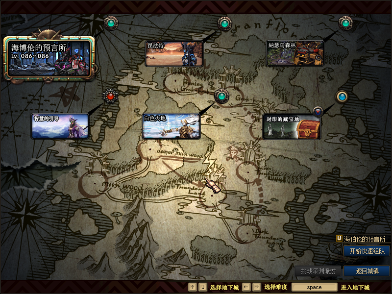 图片[5]-聚梦86-本服带有国服传送，字体，穿戴属性显示，徽章镶嵌，土罐 国服20人安徒恩插件，增幅强化加成双攻和独立，职业平衡。 全职业完美技能，完美真实全职业二觉被动，耐玩长久。-忆游源码网