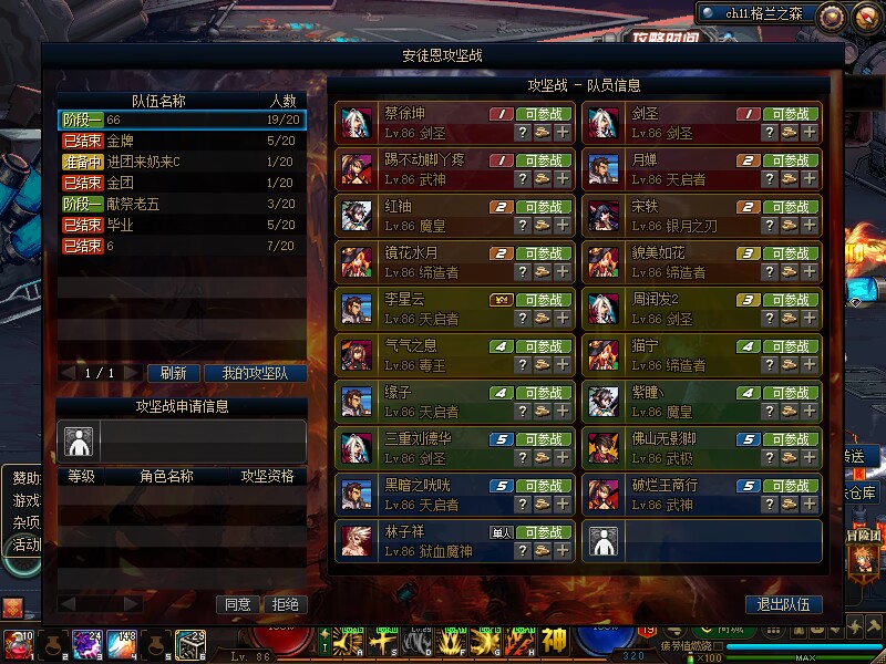 图片[2]-福神86-字体仓库-团本-传送-徽章-frida-卢克副本-白色大地-忆游源码网