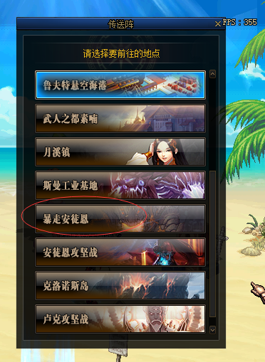 图片[4]-福神86-字体仓库-团本-传送-徽章-frida-卢克副本-白色大地-忆游源码网