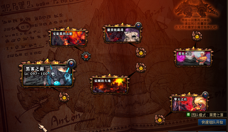 图片[7]-福神86-字体仓库-团本-传送-徽章-frida-卢克副本-白色大地-忆游源码网