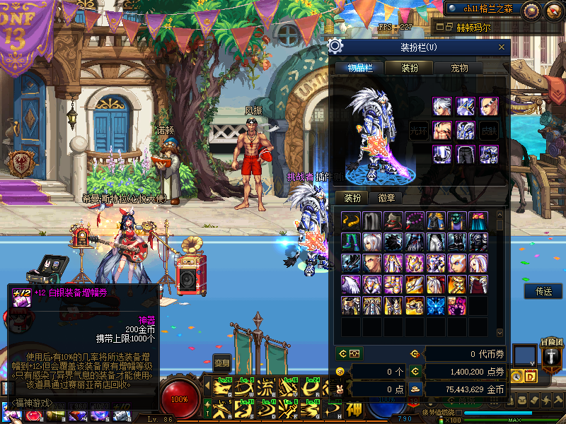 图片[13]-福神86-字体仓库-团本-传送-徽章-frida-卢克副本-白色大地-忆游源码网