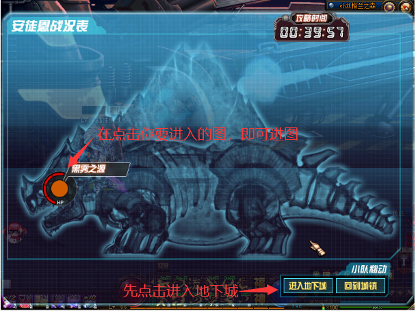 图片[5]-福神86-字体仓库-团本-传送-徽章-frida-卢克副本-白色大地-忆游源码网