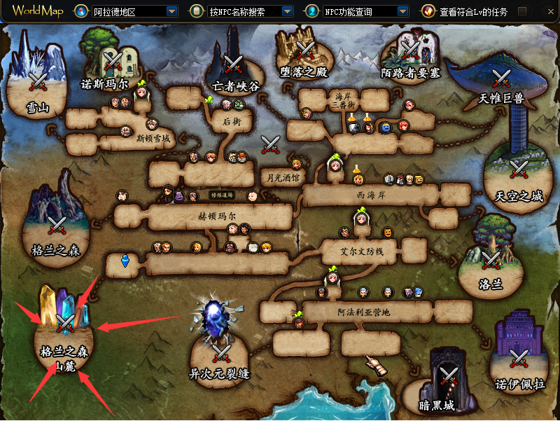 图片[8]-福神86-字体仓库-团本-传送-徽章-frida-卢克副本-白色大地-忆游源码网