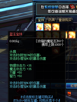 图片[8]-梦青86，中变版本，可玩性极高，任务简化，技能绚丽，搬砖即可成神-忆游源码网