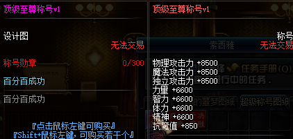 图片[6]-梦青86，中变版本，可玩性极高，任务简化，技能绚丽，搬砖即可成神-忆游源码网