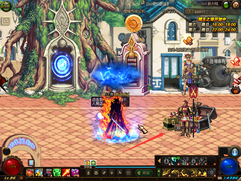 梦青86，中变版本，可玩性极高，任务简化，技能绚丽，搬砖即可成神-忆游源码网