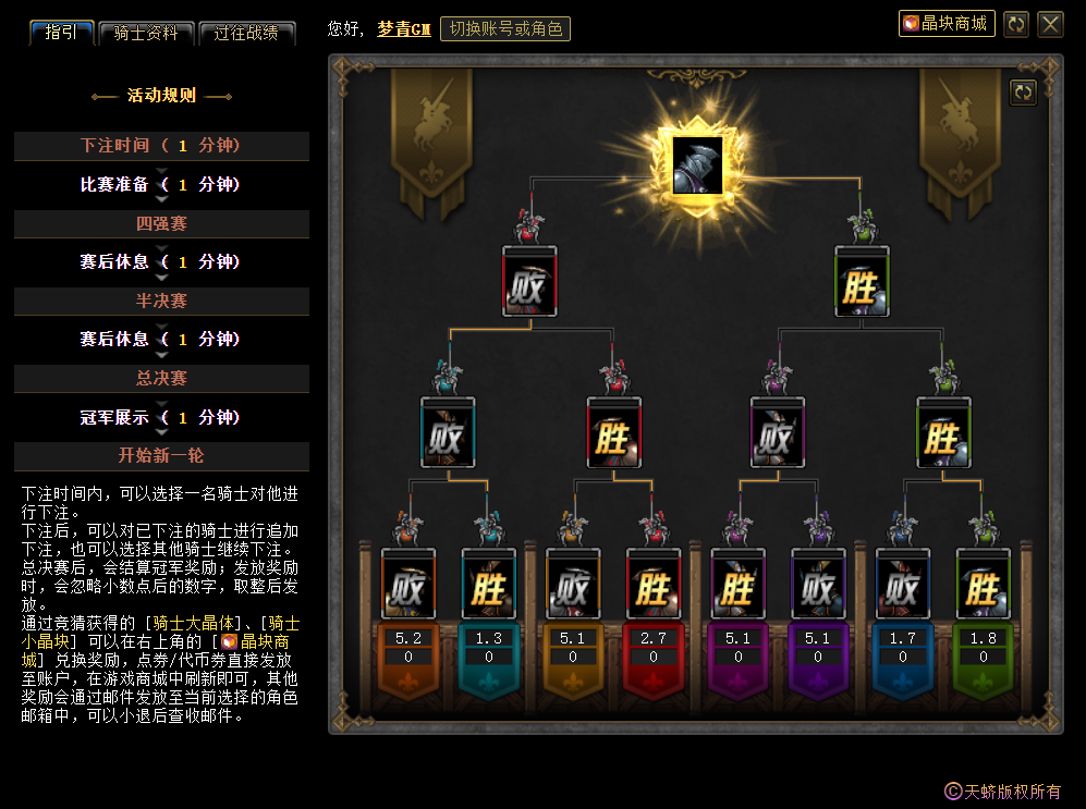 图片[4]-梦青86，中变版本，可玩性极高，任务简化，技能绚丽，搬砖即可成神-忆游源码网