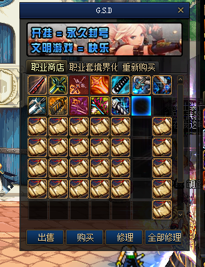 图片[7]-幻想乡86-2025-E2E3套-装备进化-材料融合-高级秘境 特色职业装备（可以交易哦）-忆游源码网