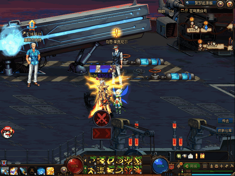 图片[12]-聚梦起源86第一季，国服传送，字体，穿戴属性显示，徽章镶嵌，土罐，20人团-忆游源码网