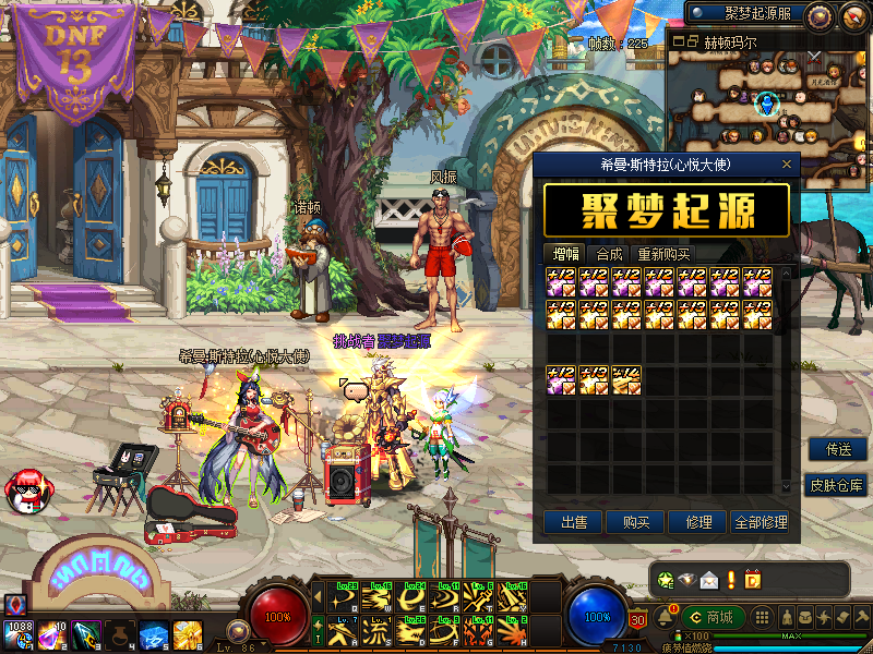 图片[9]-聚梦起源86第一季，国服传送，字体，穿戴属性显示，徽章镶嵌，土罐，20人团-忆游源码网