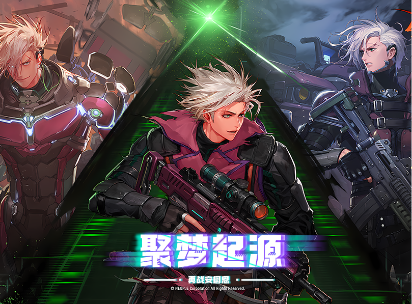 图片[7]-聚梦起源86第一季，国服传送，字体，穿戴属性显示，徽章镶嵌，土罐，20人团-忆游源码网