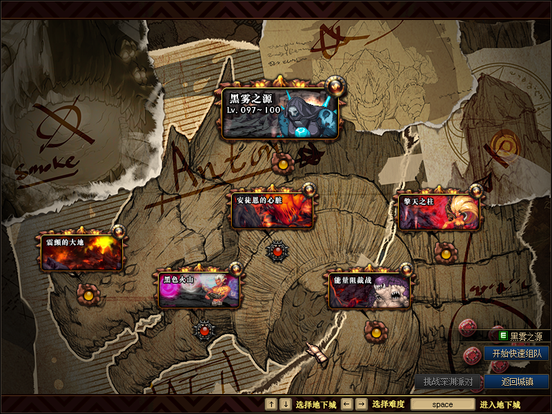 图片[8]-聚梦起源86第一季，国服传送，字体，穿戴属性显示，徽章镶嵌，土罐，20人团-忆游源码网