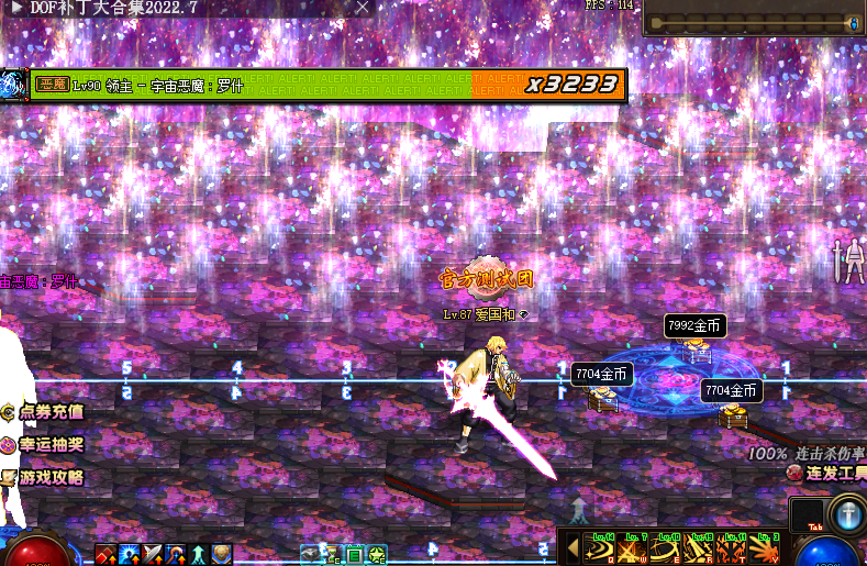 图片[5]-浪浪86-国服1比1二觉被动-部分职业自制技能-全职业技能柔化-操作流畅-忆游源码网