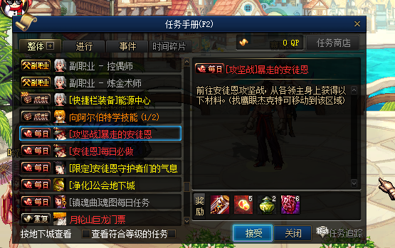 图片[2]-雾神86-长久爆装服-所有职业，所有技能，都完完全全柔化过-刷图爆装备-忆游源码网